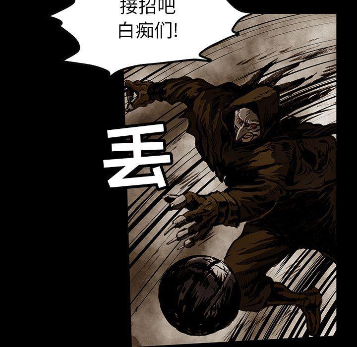 十八禁日本无遮挡漫画韩漫全集-第26话无删减无遮挡章节图片 