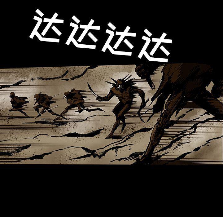十八禁日本无遮挡漫画韩漫全集-第26话无删减无遮挡章节图片 