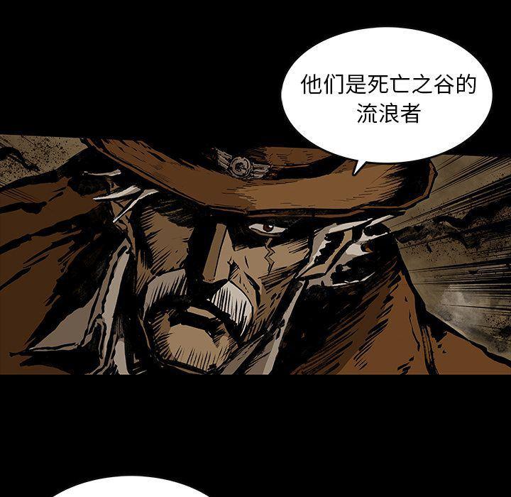 十八禁日本无遮挡漫画韩漫全集-第26话无删减无遮挡章节图片 
