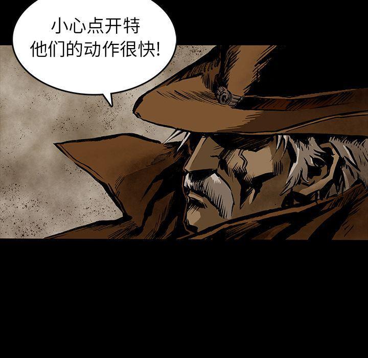 十八禁日本无遮挡漫画韩漫全集-第26话无删减无遮挡章节图片 