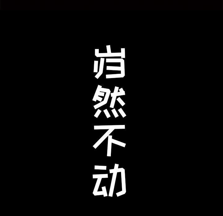 十八禁日本无遮挡漫画韩漫全集-第27话无删减无遮挡章节图片 