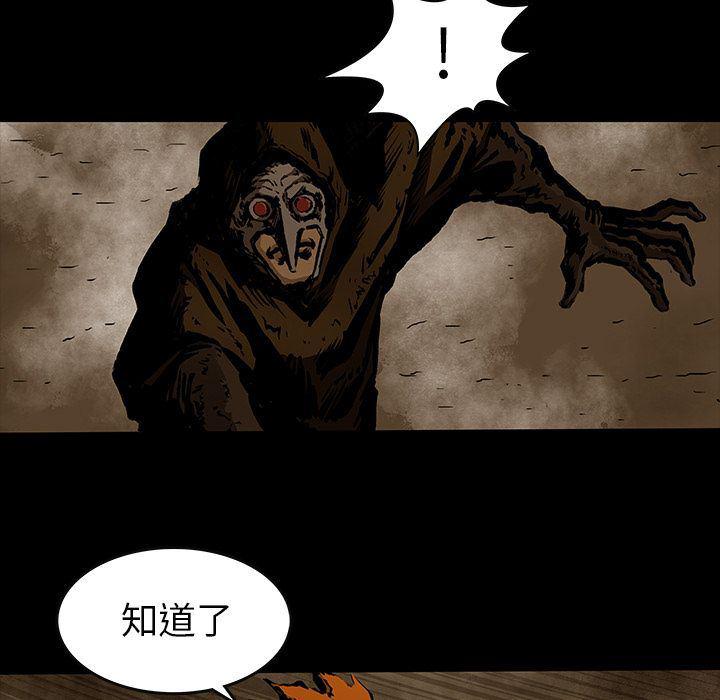 十八禁日本无遮挡漫画韩漫全集-第27话无删减无遮挡章节图片 