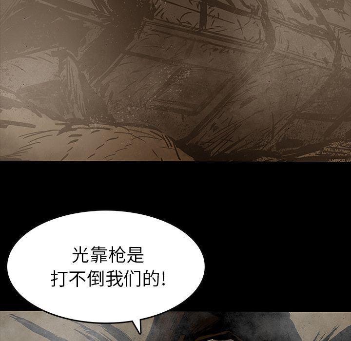十八禁日本无遮挡漫画韩漫全集-第27话无删减无遮挡章节图片 
