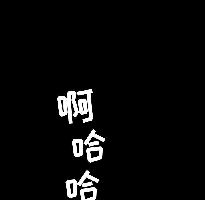十八禁日本无遮挡漫画韩漫全集-第27话无删减无遮挡章节图片 