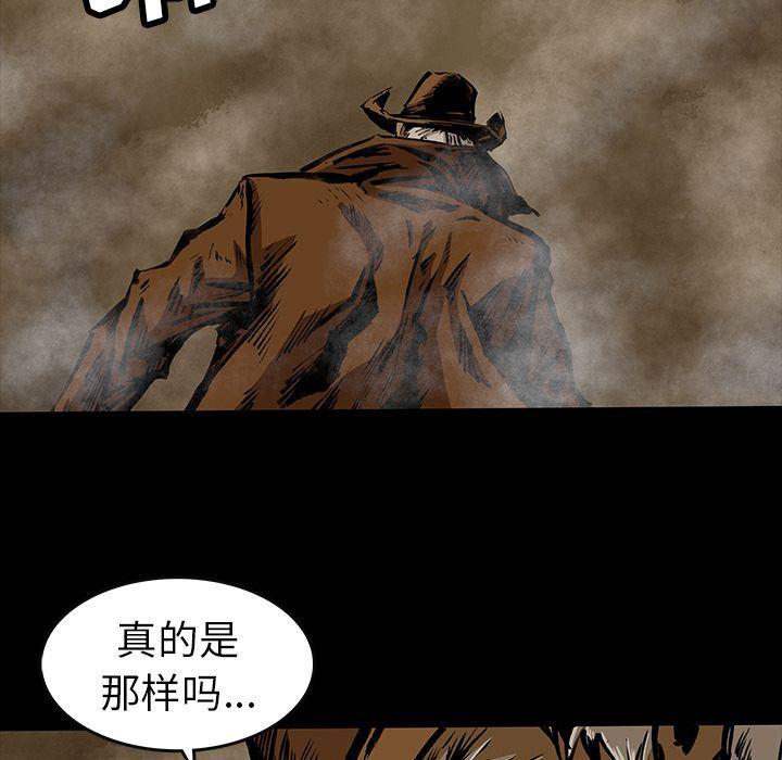 十八禁日本无遮挡漫画韩漫全集-第27话无删减无遮挡章节图片 