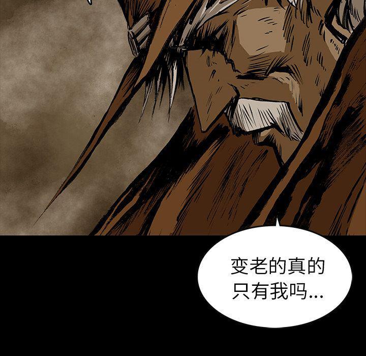 十八禁日本无遮挡漫画韩漫全集-第27话无删减无遮挡章节图片 