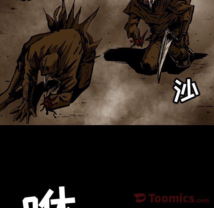 十八禁日本无遮挡漫画韩漫全集-第28话无删减无遮挡章节图片 