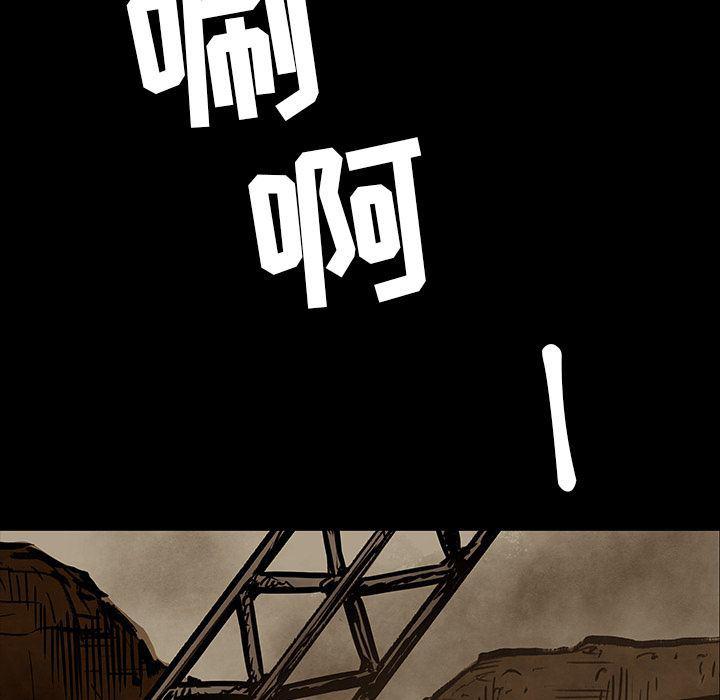 十八禁日本无遮挡漫画韩漫全集-第28话无删减无遮挡章节图片 