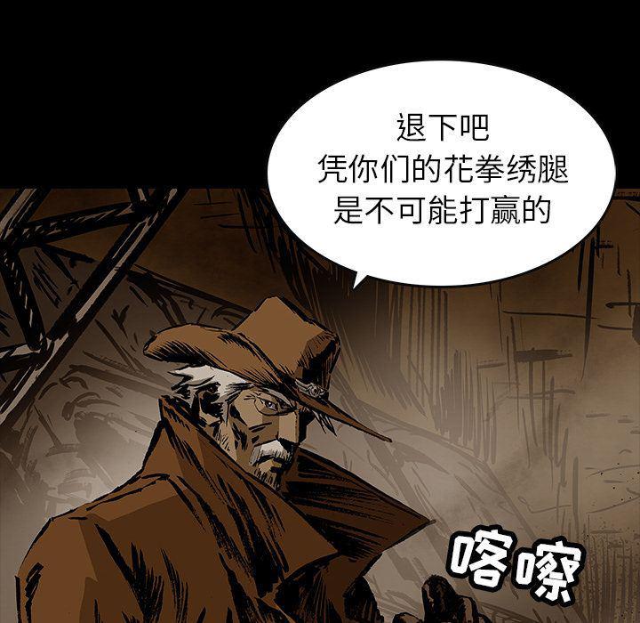 十八禁日本无遮挡漫画韩漫全集-第28话无删减无遮挡章节图片 