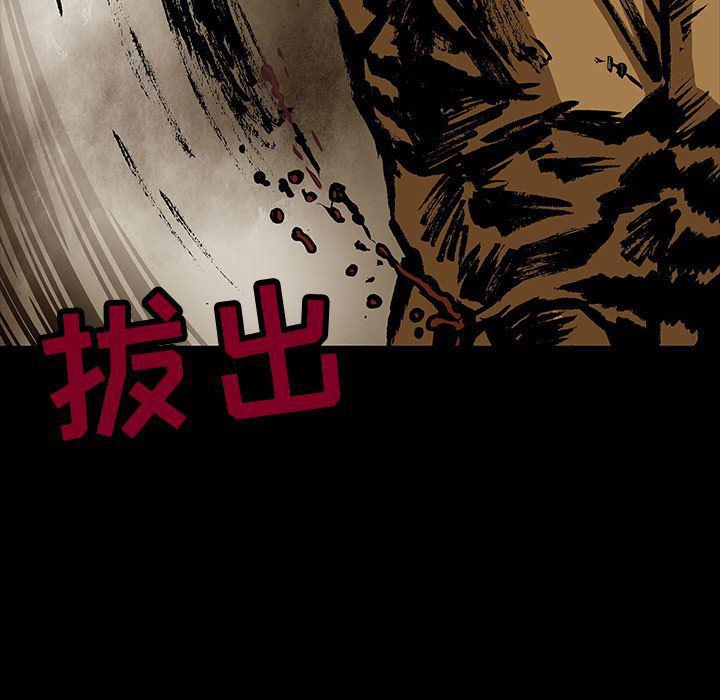 十八禁日本无遮挡漫画韩漫全集-第28话无删减无遮挡章节图片 