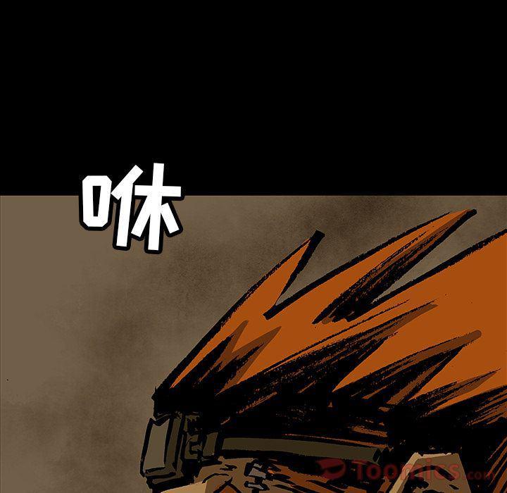 十八禁日本无遮挡漫画韩漫全集-第28话无删减无遮挡章节图片 
