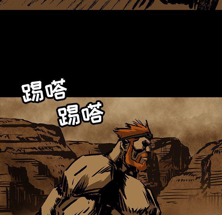十八禁日本无遮挡漫画韩漫全集-第28话无删减无遮挡章节图片 
