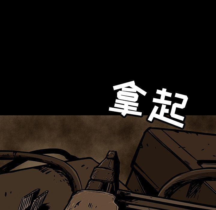 十八禁日本无遮挡漫画韩漫全集-第28话无删减无遮挡章节图片 