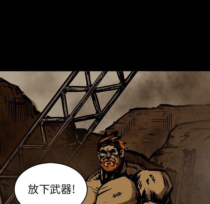 十八禁日本无遮挡漫画韩漫全集-第28话无删减无遮挡章节图片 