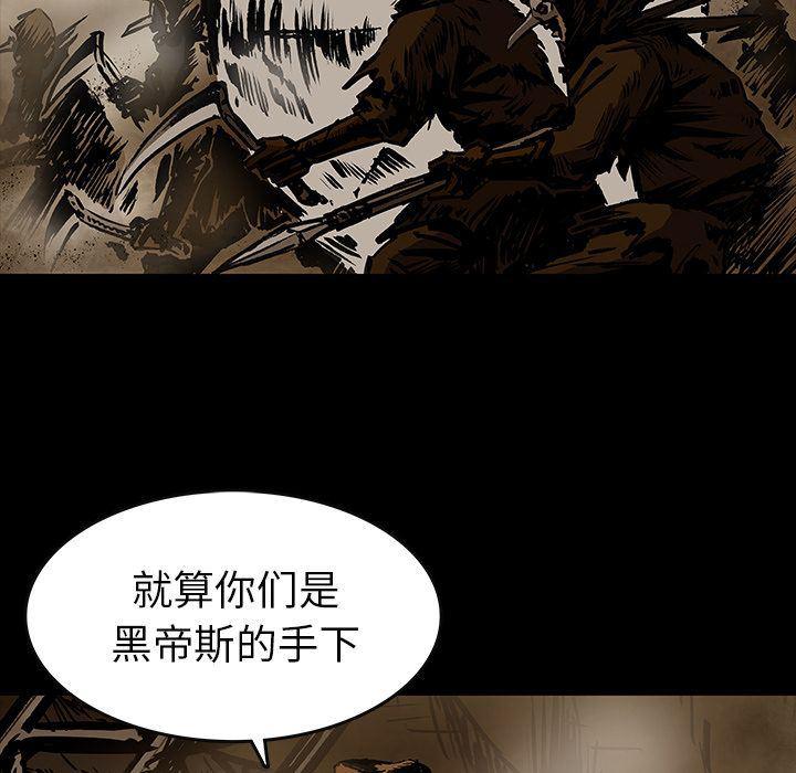 十八禁日本无遮挡漫画韩漫全集-第28话无删减无遮挡章节图片 