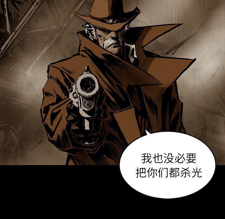 十八禁日本无遮挡漫画韩漫全集-第28话无删减无遮挡章节图片 