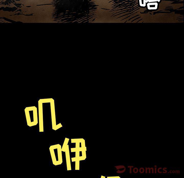 十八禁日本无遮挡漫画韩漫全集-第28话无删减无遮挡章节图片 