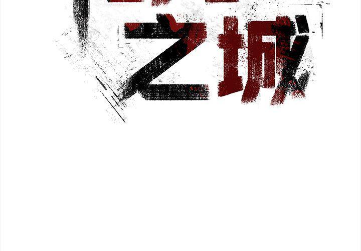 十八禁日本无遮挡漫画韩漫全集-第29话无删减无遮挡章节图片 