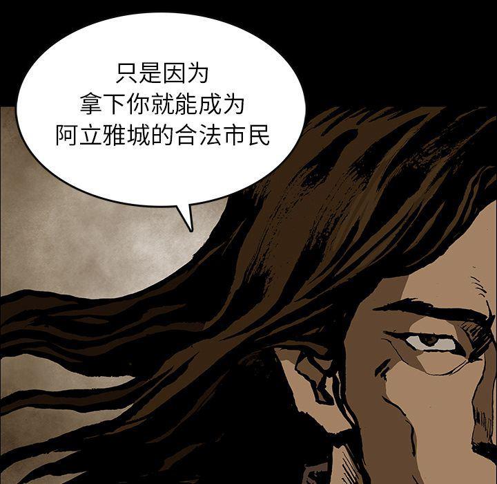 十八禁日本无遮挡漫画韩漫全集-第29话无删减无遮挡章节图片 