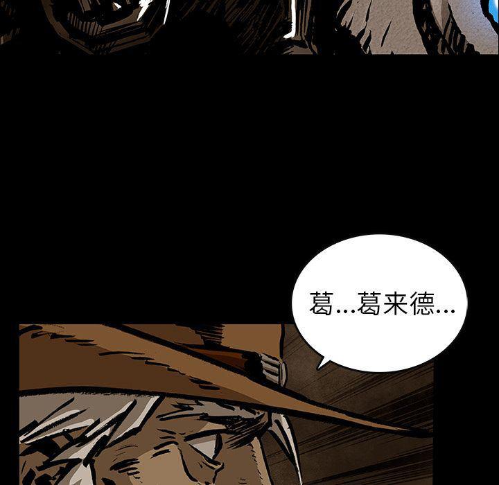 十八禁日本无遮挡漫画韩漫全集-第29话无删减无遮挡章节图片 