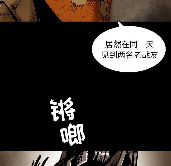 十八禁日本无遮挡漫画韩漫全集-第29话无删减无遮挡章节图片 