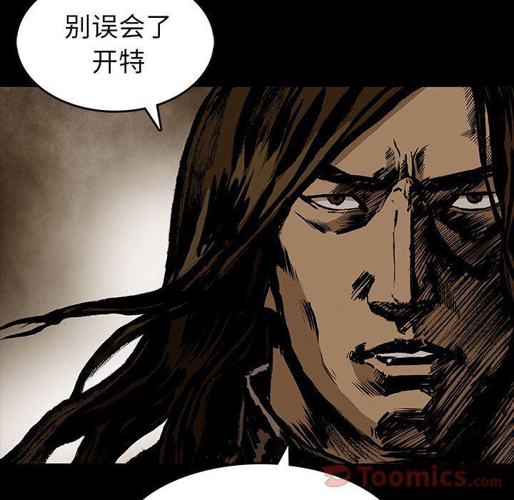 十八禁日本无遮挡漫画韩漫全集-第29话无删减无遮挡章节图片 