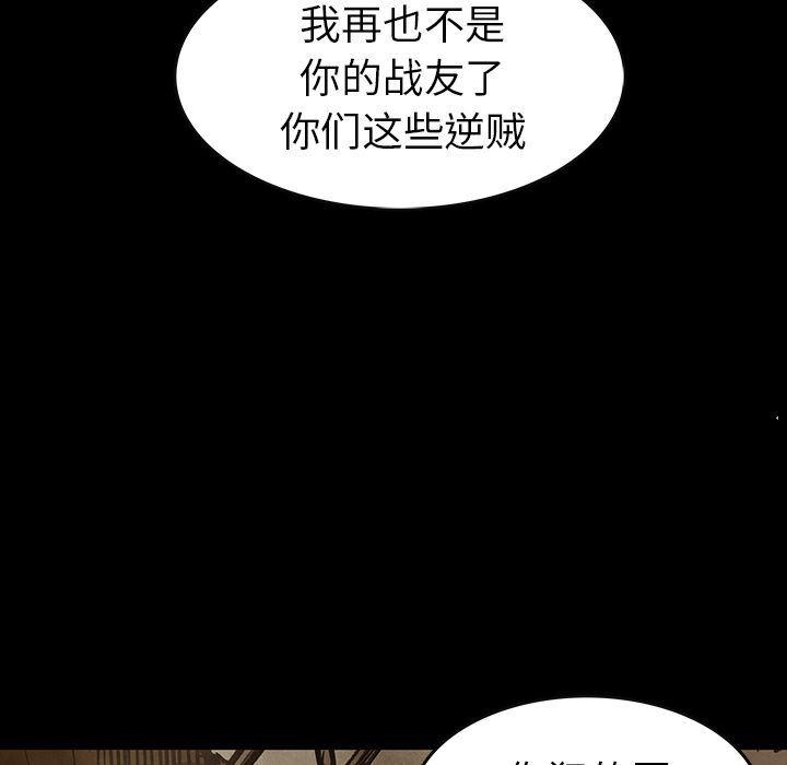十八禁日本无遮挡漫画韩漫全集-第29话无删减无遮挡章节图片 