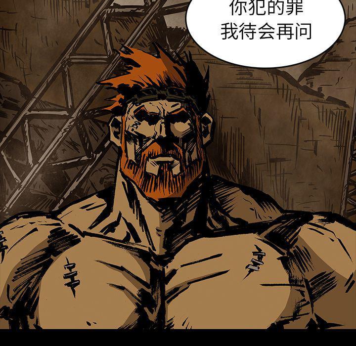 十八禁日本无遮挡漫画韩漫全集-第29话无删减无遮挡章节图片 