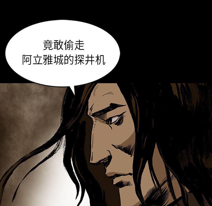 十八禁日本无遮挡漫画韩漫全集-第29话无删减无遮挡章节图片 