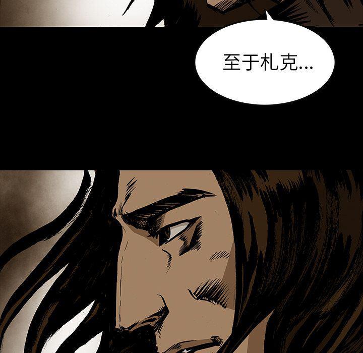 十八禁日本无遮挡漫画韩漫全集-第29话无删减无遮挡章节图片 