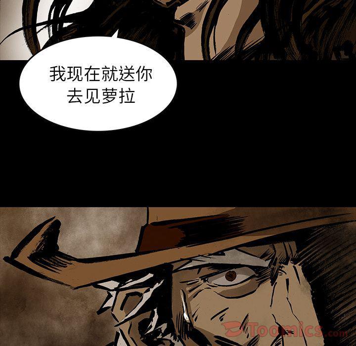 十八禁日本无遮挡漫画韩漫全集-第29话无删减无遮挡章节图片 