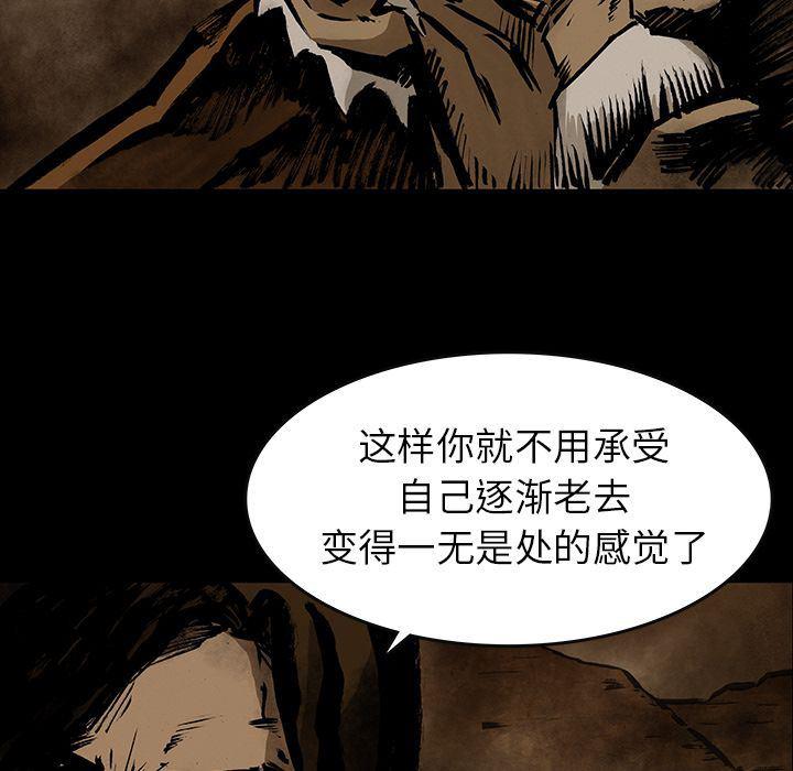 十八禁日本无遮挡漫画韩漫全集-第29话无删减无遮挡章节图片 