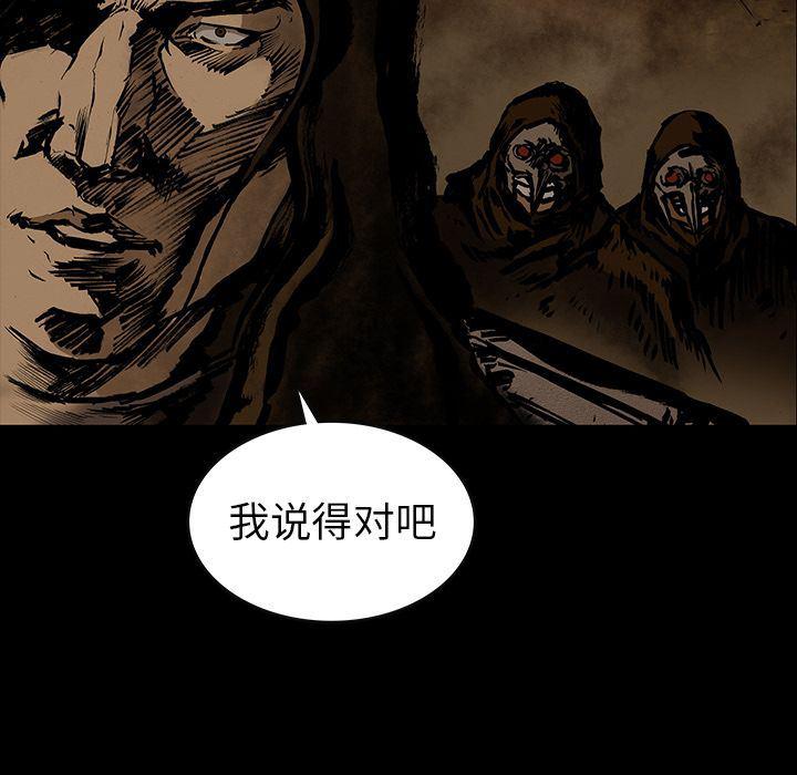 十八禁日本无遮挡漫画韩漫全集-第29话无删减无遮挡章节图片 