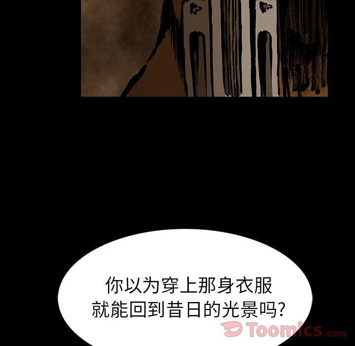 十八禁日本无遮挡漫画韩漫全集-第29话无删减无遮挡章节图片 