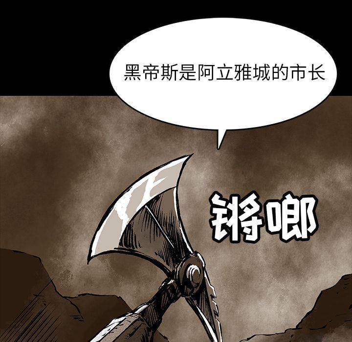 十八禁日本无遮挡漫画韩漫全集-第29话无删减无遮挡章节图片 