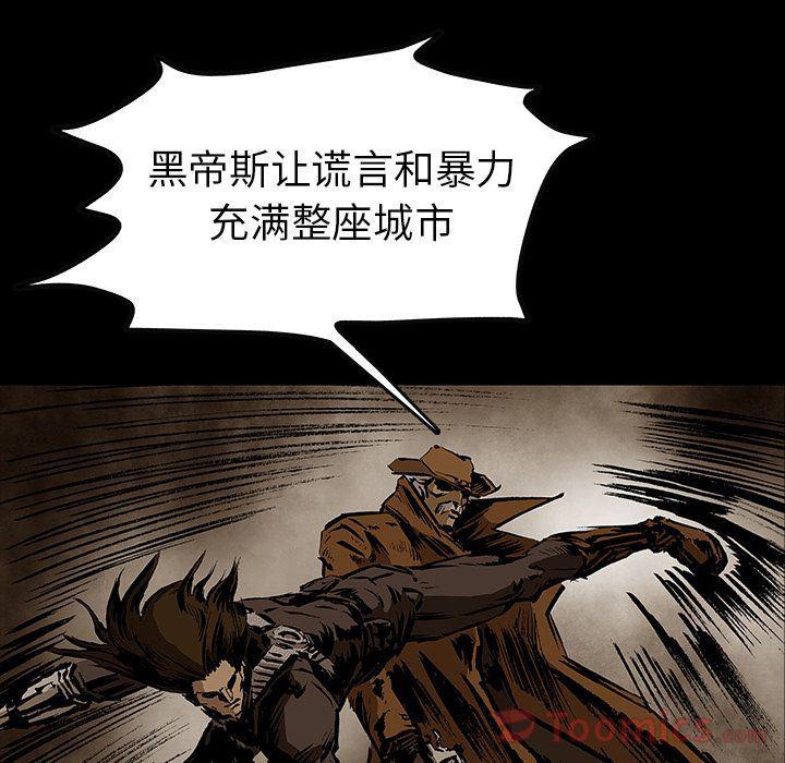 十八禁日本无遮挡漫画韩漫全集-第29话无删减无遮挡章节图片 
