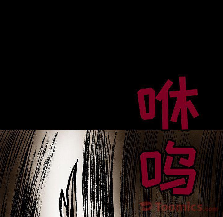 十八禁日本无遮挡漫画韩漫全集-第29话无删减无遮挡章节图片 