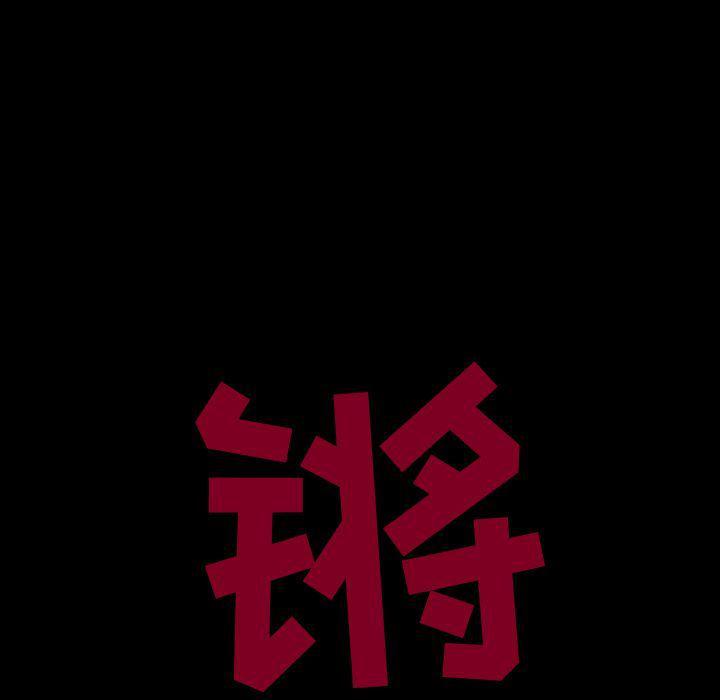 十八禁日本无遮挡漫画韩漫全集-第29话无删减无遮挡章节图片 