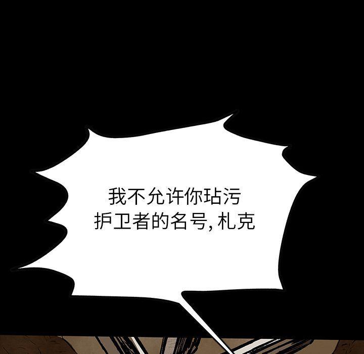 十八禁日本无遮挡漫画韩漫全集-第29话无删减无遮挡章节图片 