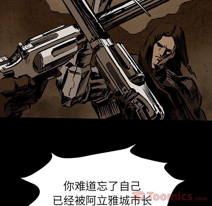 十八禁日本无遮挡漫画韩漫全集-第29话无删减无遮挡章节图片 