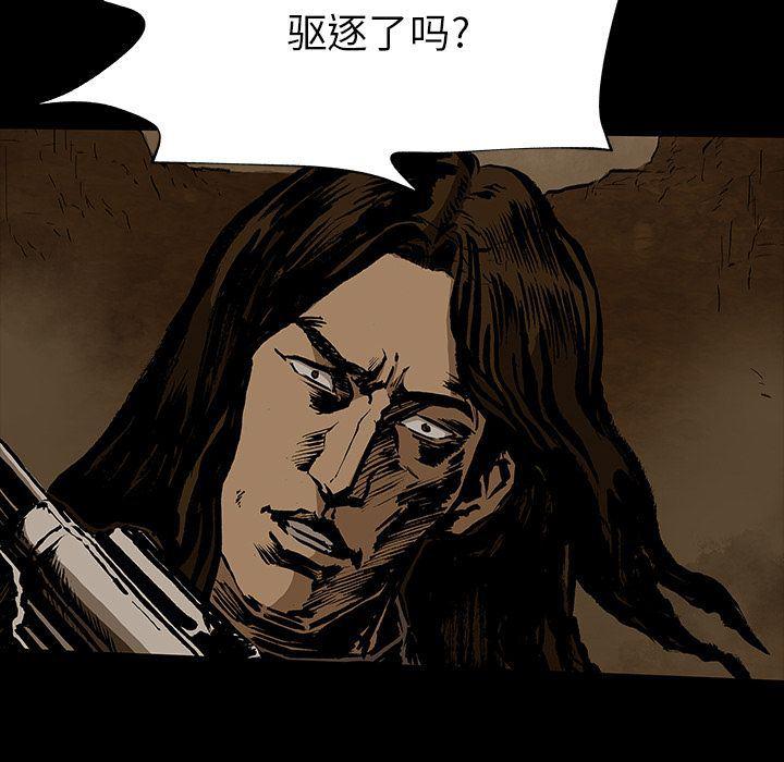 十八禁日本无遮挡漫画韩漫全集-第29话无删减无遮挡章节图片 