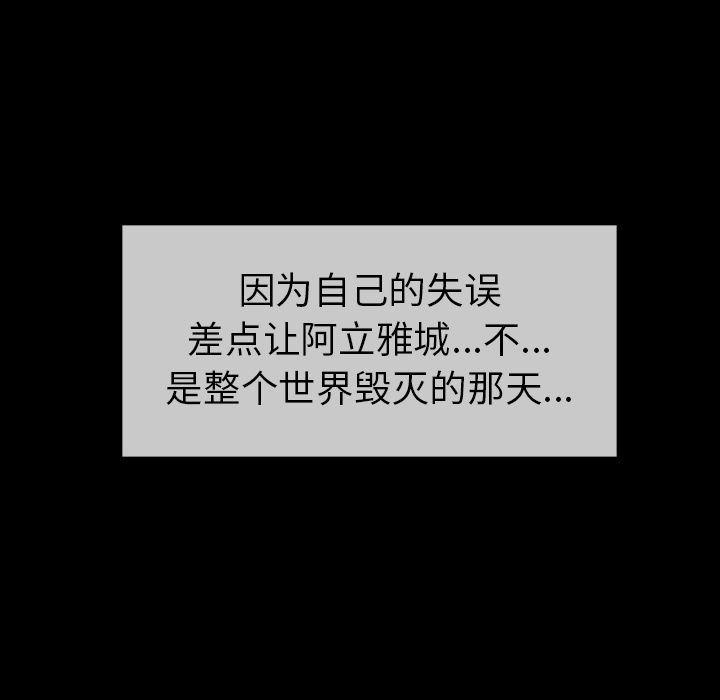 十八禁日本无遮挡漫画韩漫全集-第29话无删减无遮挡章节图片 