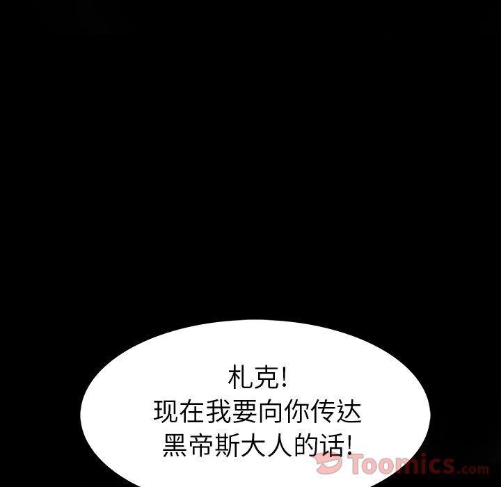 十八禁日本无遮挡漫画韩漫全集-第29话无删减无遮挡章节图片 
