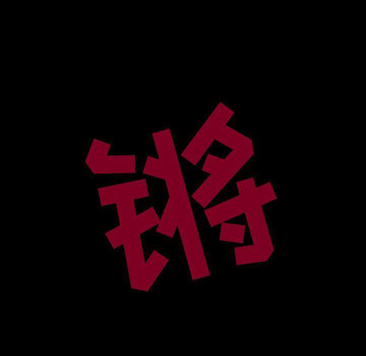十八禁日本无遮挡漫画韩漫全集-第30话无删减无遮挡章节图片 