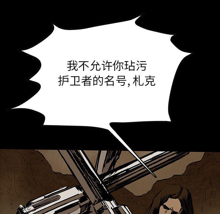 十八禁日本无遮挡漫画韩漫全集-第30话无删减无遮挡章节图片 