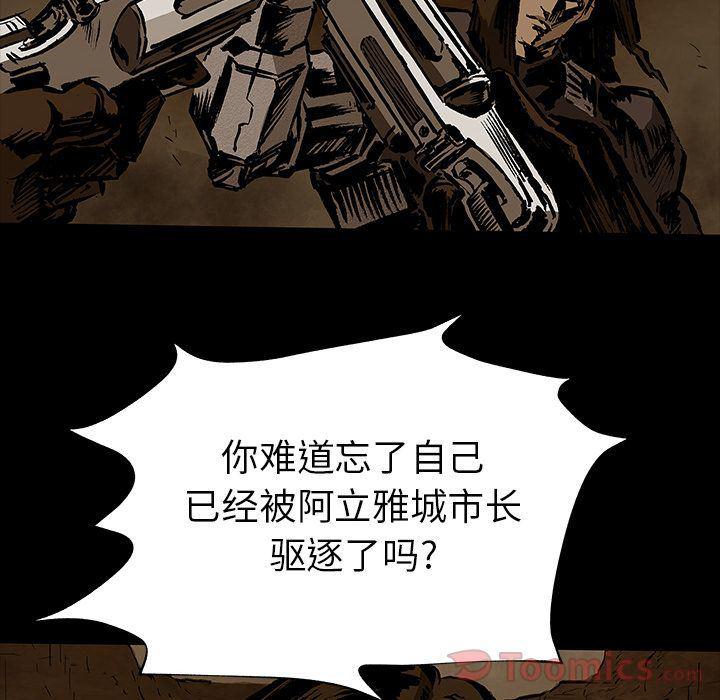 十八禁日本无遮挡漫画韩漫全集-第30话无删减无遮挡章节图片 