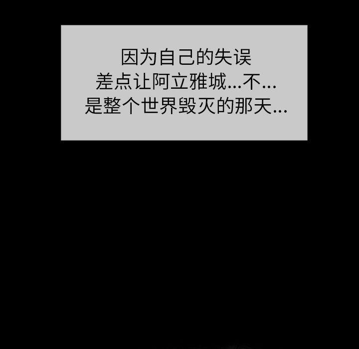 十八禁日本无遮挡漫画韩漫全集-第30话无删减无遮挡章节图片 