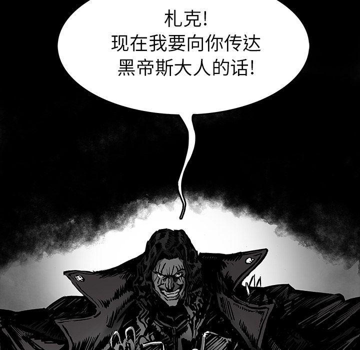 十八禁日本无遮挡漫画韩漫全集-第30话无删减无遮挡章节图片 