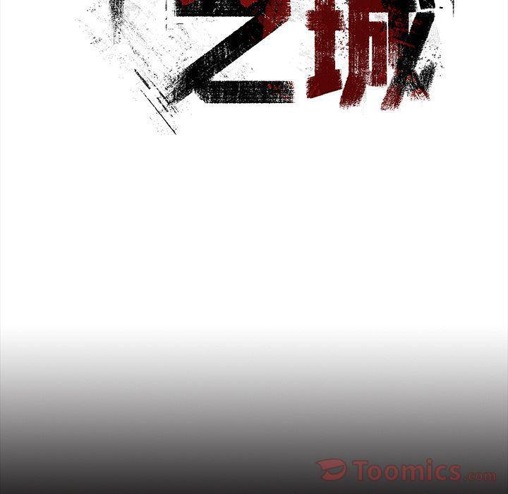 十八禁日本无遮挡漫画韩漫全集-第30话无删减无遮挡章节图片 