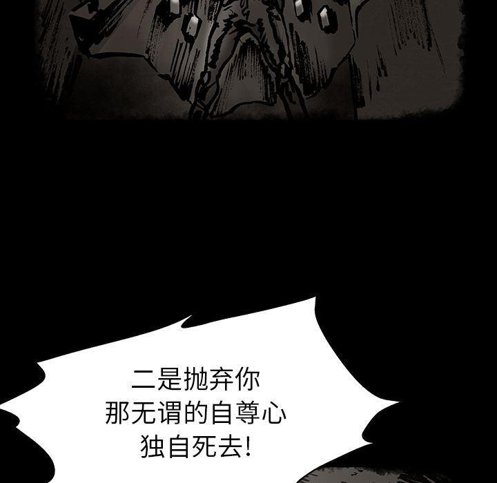 十八禁日本无遮挡漫画韩漫全集-第30话无删减无遮挡章节图片 